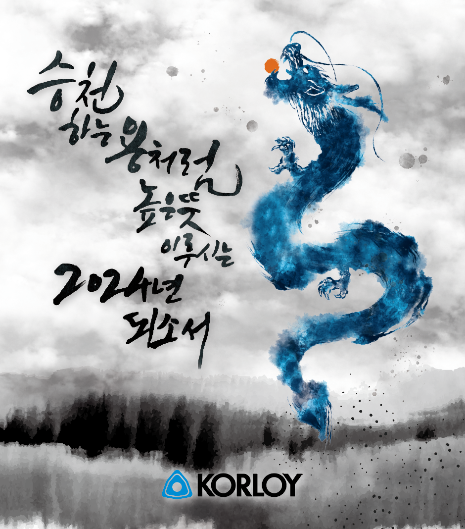 KORLOY